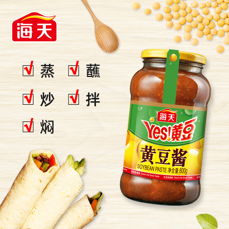 海天黄豆酱800g豆瓣酱下饭酱调味酱料拌面炒菜蘸食麻辣香锅实惠装