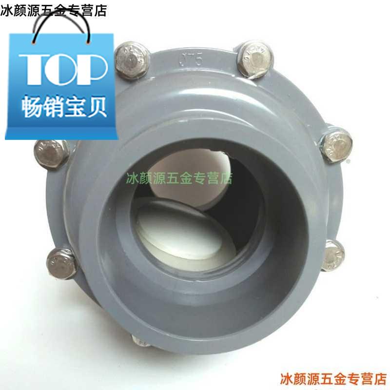 pvc下水管下水单向阀新废水翻版排水管止回阀废水管道