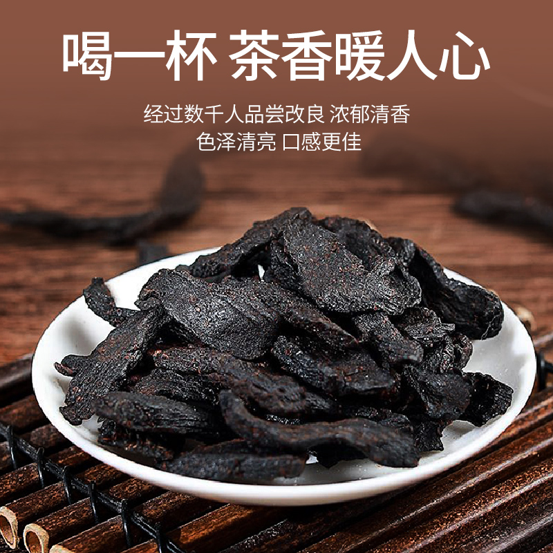 如是心黄精茶九蒸九晒养生九华华山质子肉黄黄精