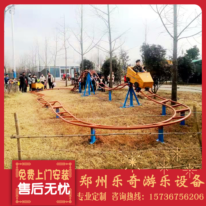 网红游乐设备坑爹车亲子互动景区小火车动力轨道火车