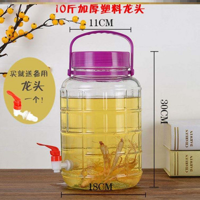泡酒玻璃瓶5斤酒泡存储腌制缸罐酿储存容器食品瓶储物罐蜂蜜瓶坛