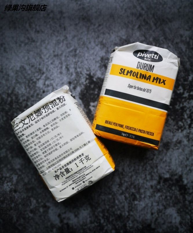 面粉三文尼娜硬质杜兰小麦手工意1kg10袋pivetti面粉