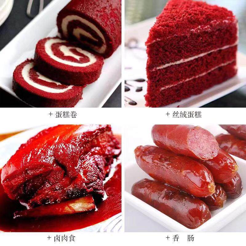 正品红曲天然食用色素广东科隆卤肉专用卤味食用色素