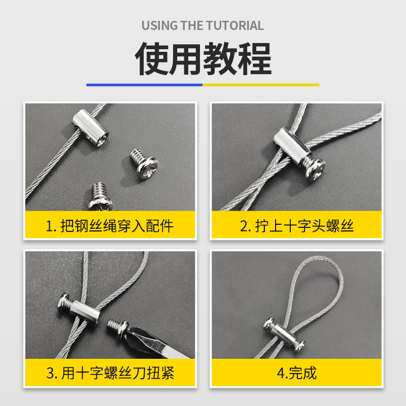 深圳大号锁线器 横双孔可穿2-3mm钢丝绳 吊绳吊线锁头 吊码配件