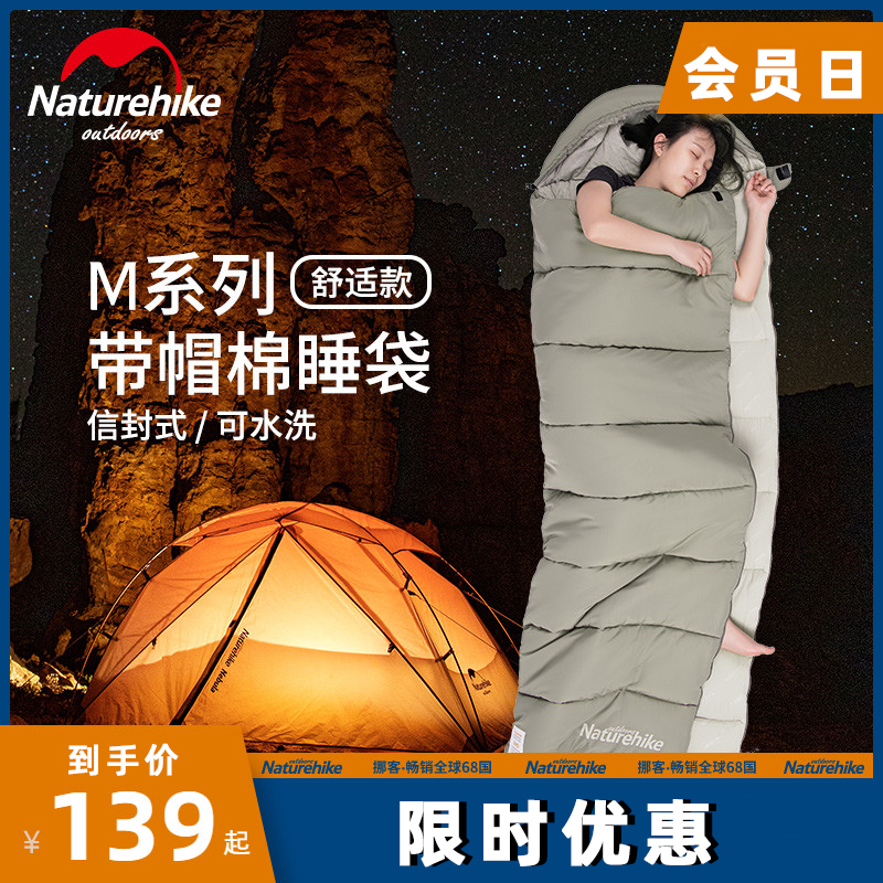 Naturehike's New Outdoor Autumn and Winter Mountaineering Camping Thickened Down Sleeping Bag is Portable, Ultra Light, and Waterproof