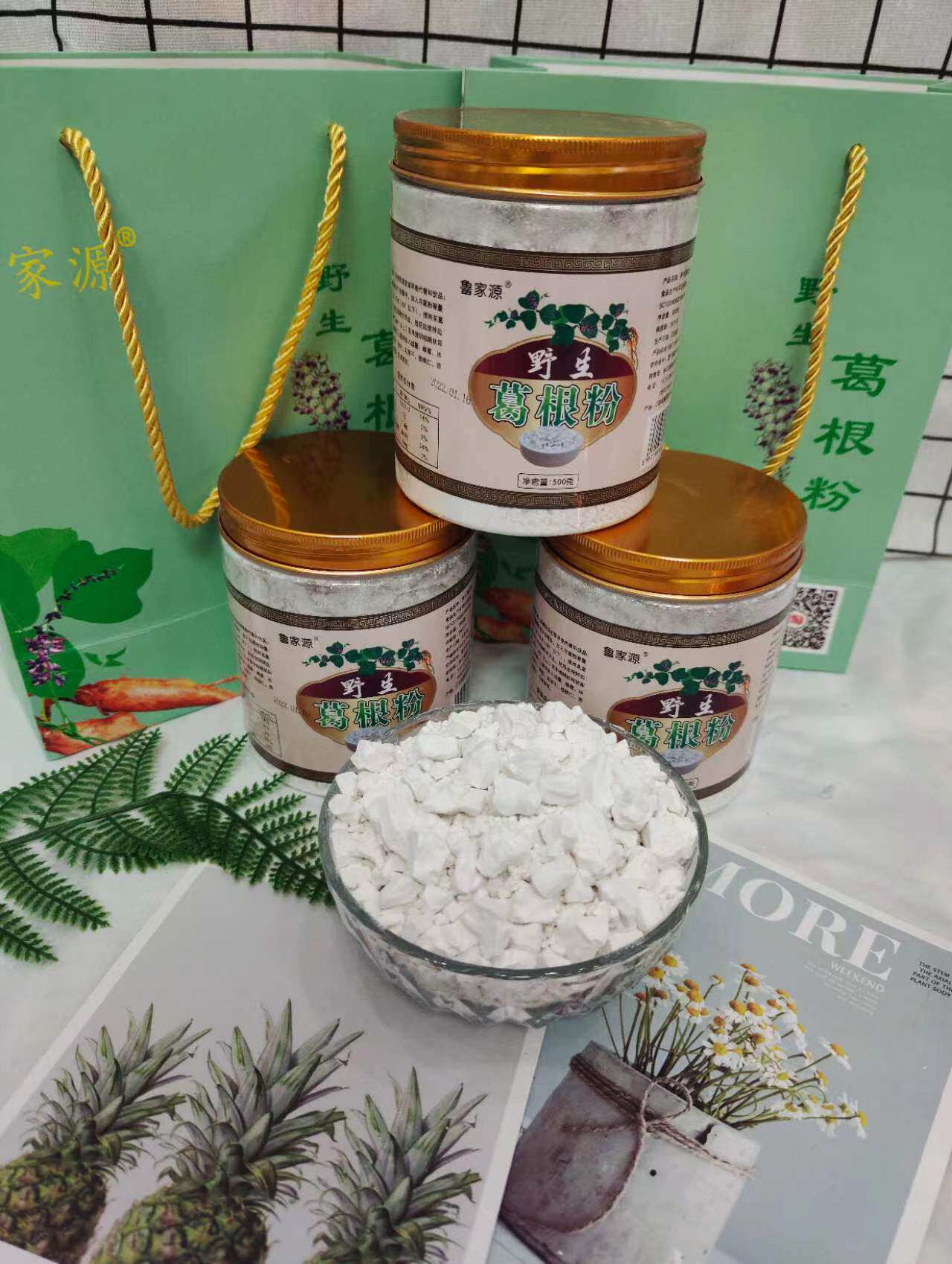 野生葛根500g江西早餐代餐特产食品葛根粉