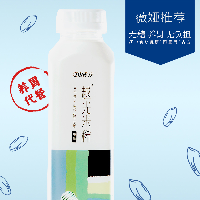 江中食疗 0食养胃代餐越光米稀 400ml*6瓶