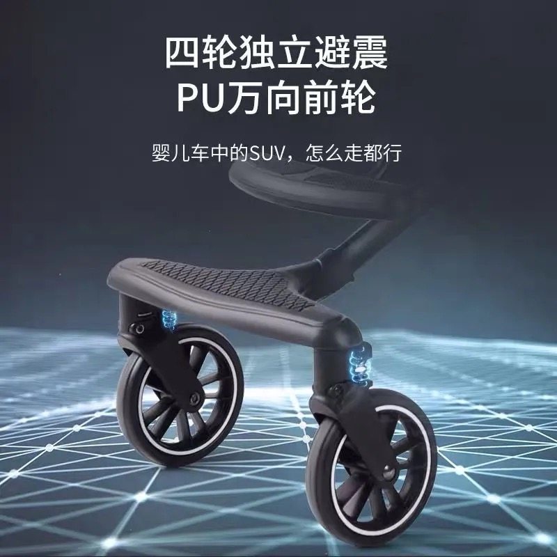 宝宝好v8v18溜娃神器手推车遛娃车