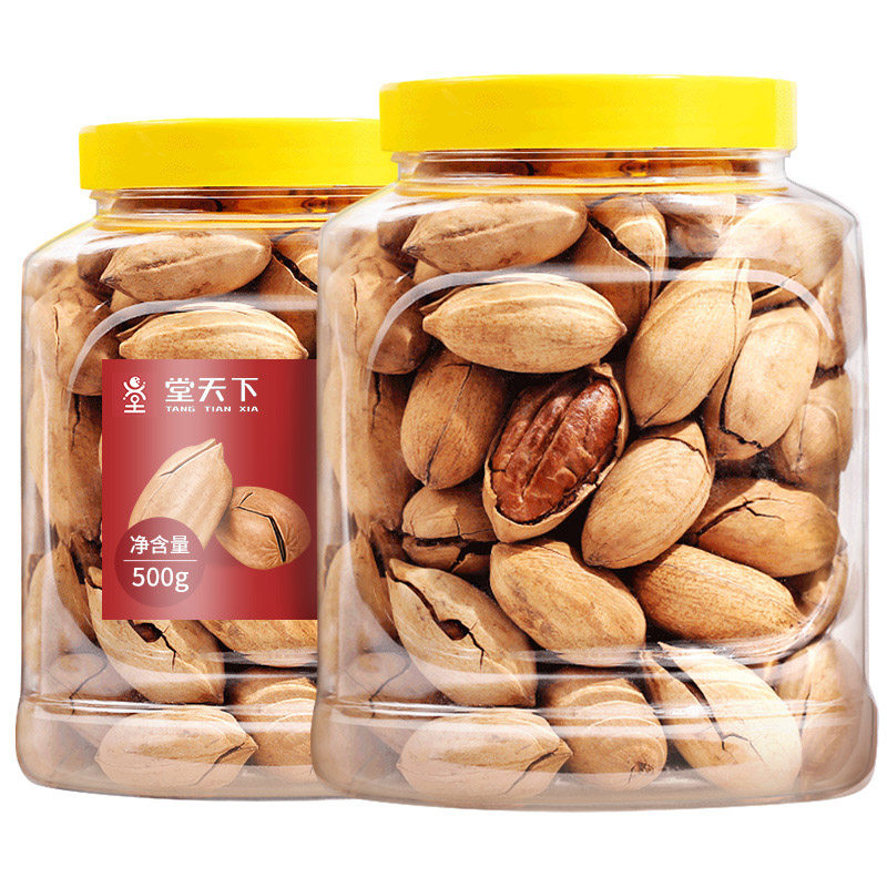 新货碧根果奶奶油500g袋装干果整箱散装长寿长寿果