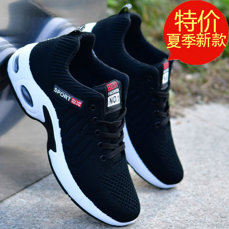 2022新款男款男鞋网面透气网鞋男士百搭休闲鞋夏季运动鞋帆布鞋子