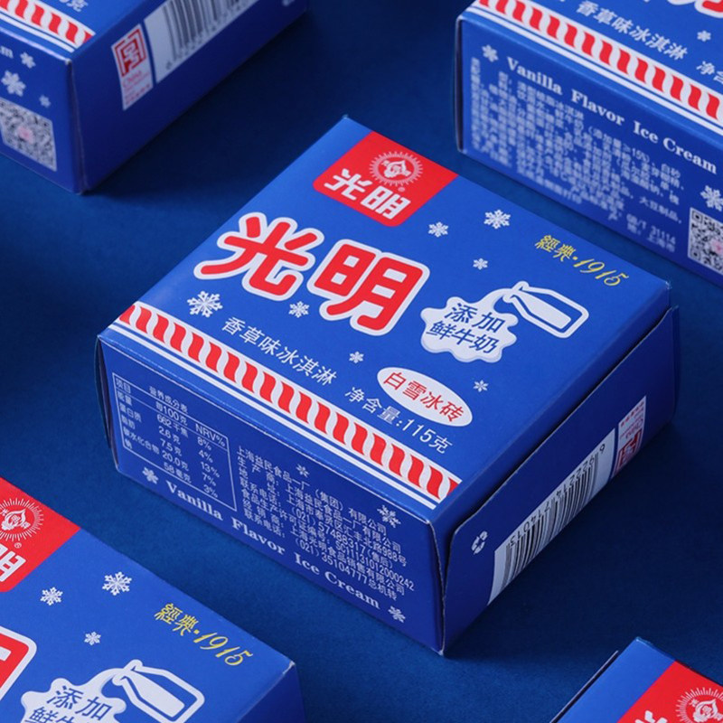 光明口味网红冰糕盒装冰淇淋冷饮雪糕香草牛奶冰淇淋