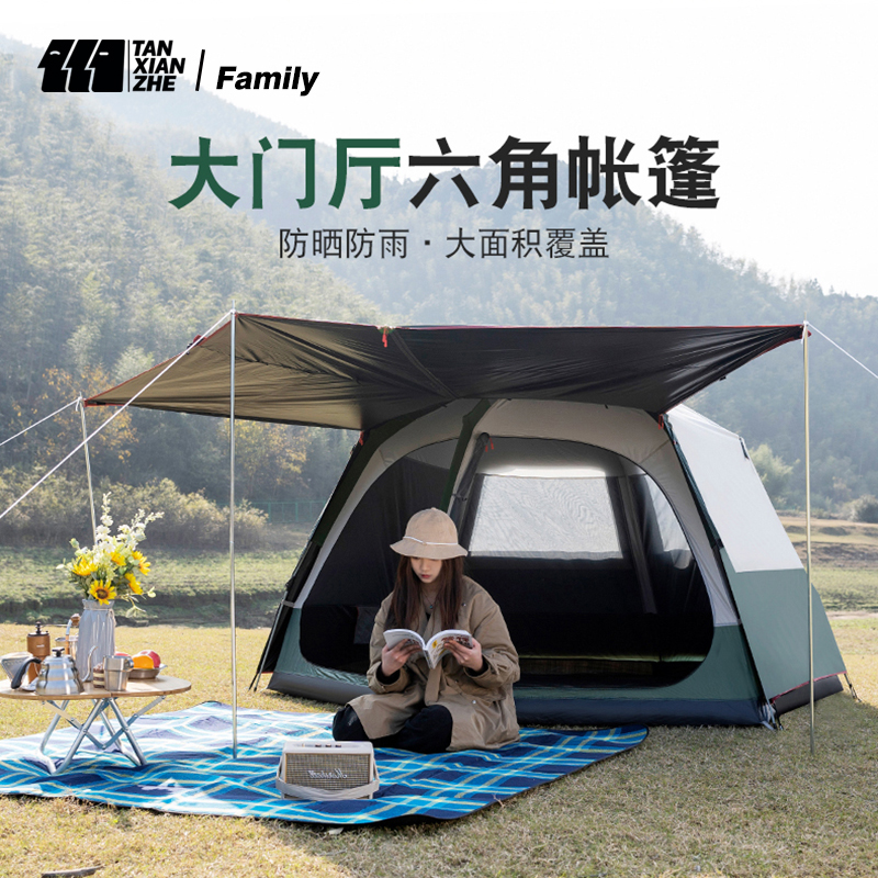 探险者户外野餐露营便携式可折叠全自动六角黑胶帐篷防晒加厚防雨