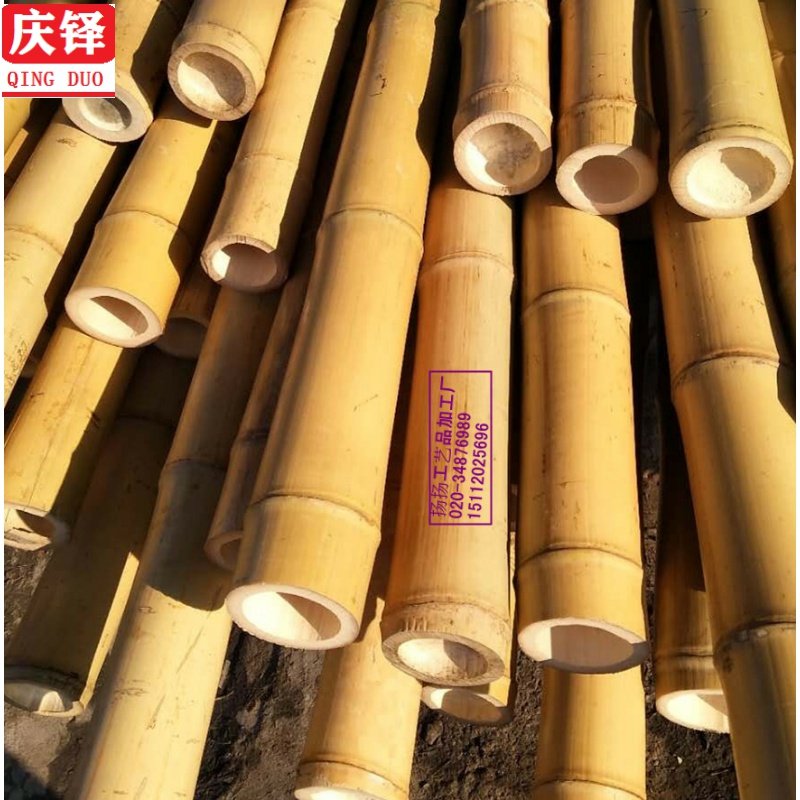 庆铎黄色4米长厘竹/茶杆粗竹竿/搭棚竹3米长竹竿园林/装修粗竹竿