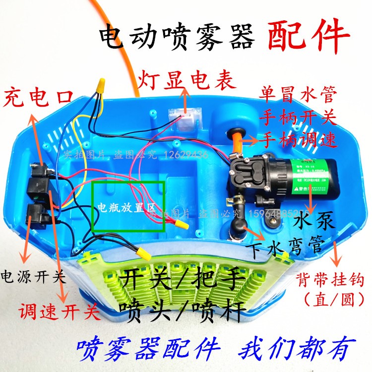 水泵12v电动喷雾器配件12伏大功率高压打药机农用小型