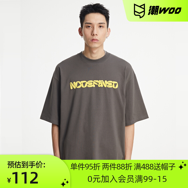 FMG2022年新款国潮针织短袖男宽松情侣款百搭街头潮牌发泡印花T恤