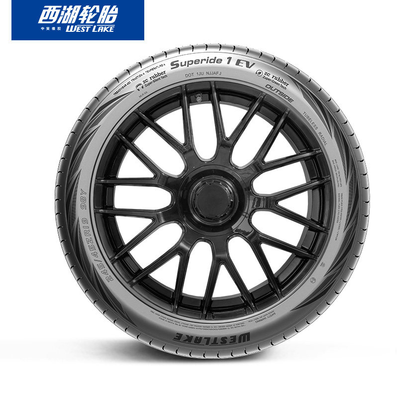 西湖1号45r19一号乘用用车轮胎westlake1evzst乘用车轮胎
