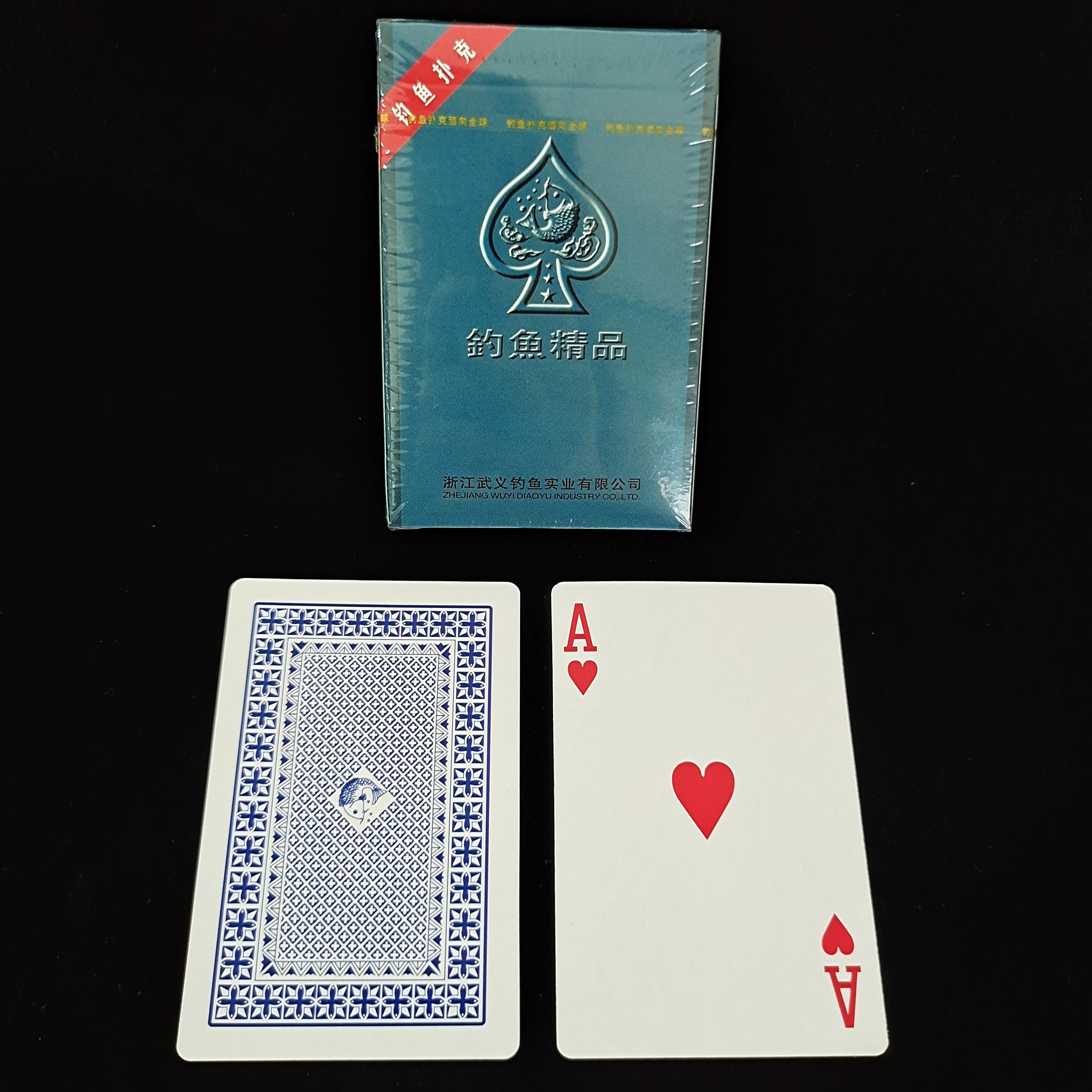 魔术扑克精品钓鱼一代8068纸牌道具近景表演魔术道具