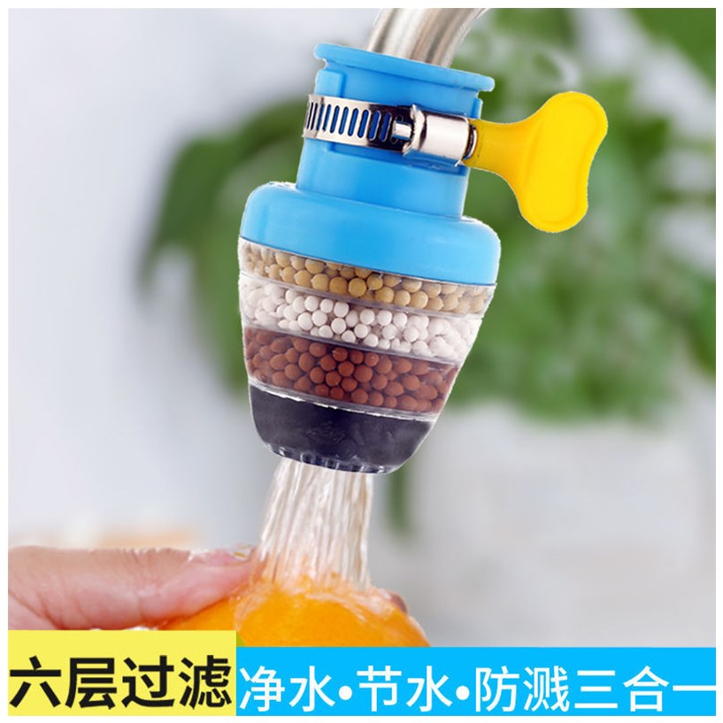 万能接口水龙头过滤器家用厨房自来水净水防溅花洒滤水器