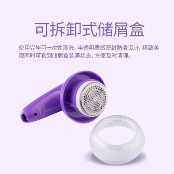 Feike Hair Ball Trimmer Shaver Clothes Pilling Remover Hair Ball Home Do Not Hurt Clothes Shaving Machine Artifact