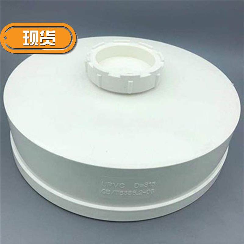 管堵管帽2k00110pvc盖子封堵堵头保护盖头头盖upvc管