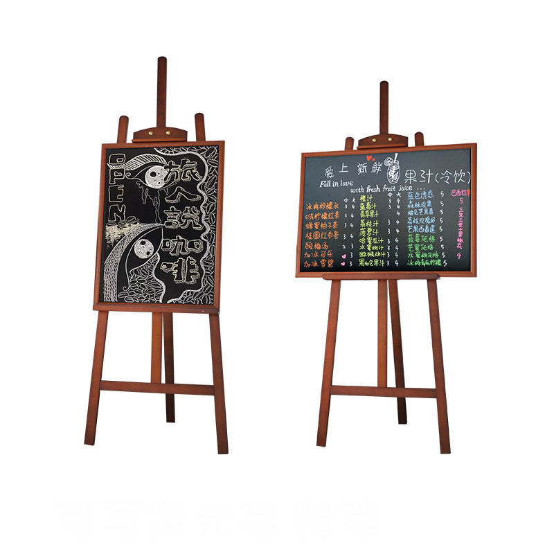 画架广告牌展示实木促销直播便携摆摊酷范范儿黑板