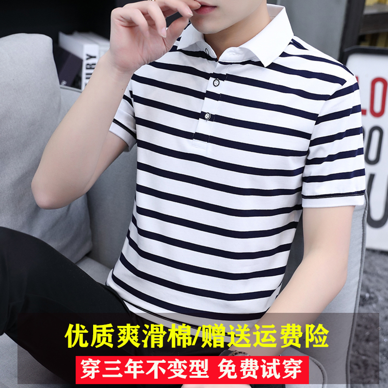 条纹男士短袖t恤纯棉宽松翻领半袖夏季男装Polo衫潮流潮牌上衣服