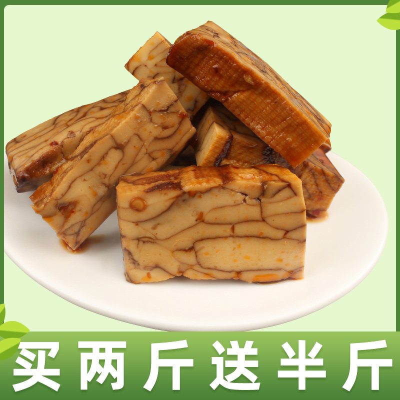 豆干豆腐干什邡红白麻辣冷泉花豆干厚小包包装豆腐干