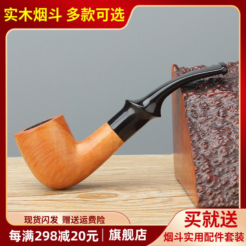vikss丝斗弯款过滤迷你型烟斗实木楠木维克斯石楠木烟斗