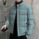 Panasonic 2020 autumn and winter thickening new cotton men's jacket trend down cotton collar cotton clothing men's clothing Panasonic 2020 autumn and winter thickening new cotton men's jacket trend down cotton collar cotton clothing men's clothing
