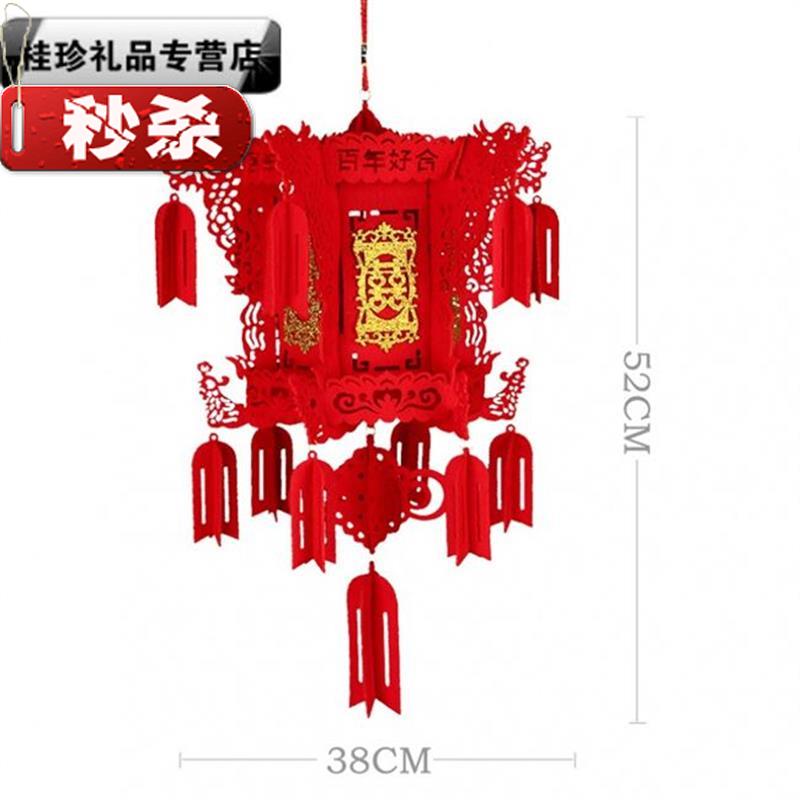 圣诞节结婚用品喜字灯笼挂件婚礼婚房布置圣诞气球