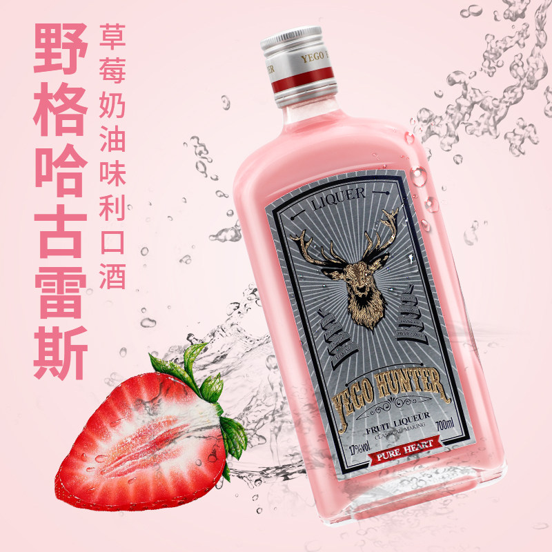野格哈古雷斯粉色草莓奶油利口酒咖啡咖啡鹿鹿头力娇酒