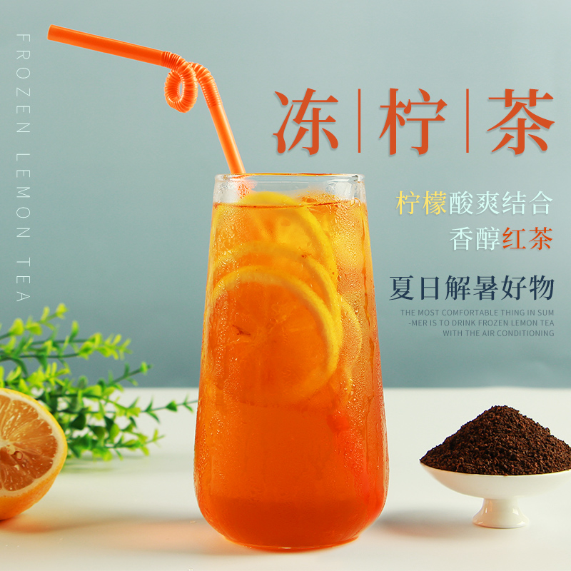 斯里兰卡锡兰红茶奶茶专用拼配港式烘焙冻柠茶煮冰ctc
