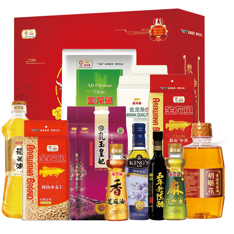 金龙鱼大礼包五谷杂粮米油小麦贡米组合单位礼品送礼杂粮组合