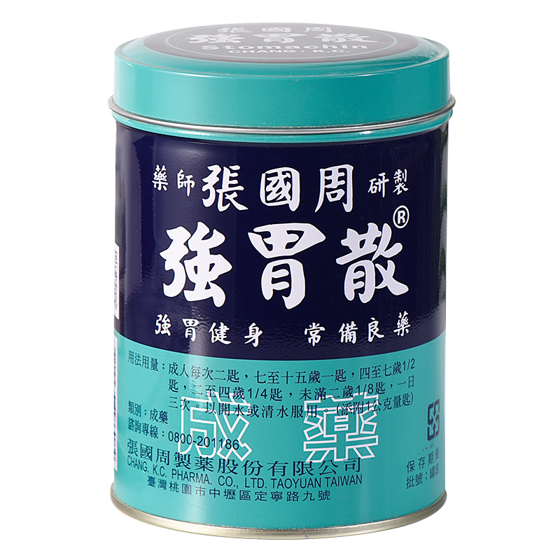 胃酸过多消化不良中国台湾肠胃药张国周强胃散95g铁罐