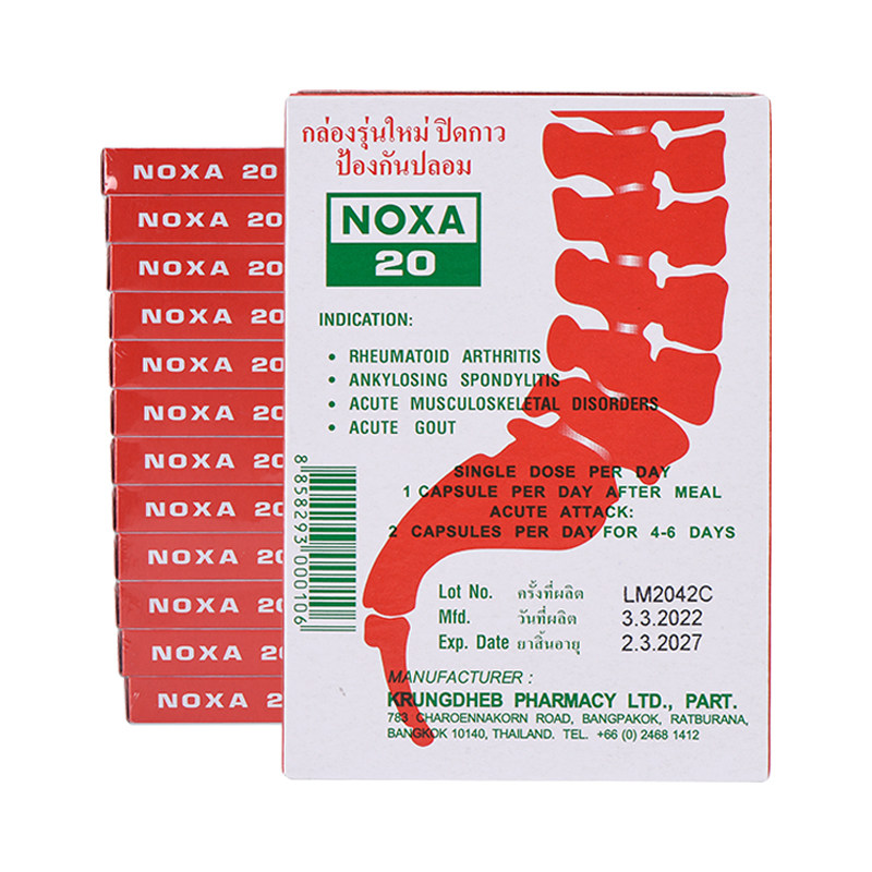 noxa泰国娜莎20号痛风进口药止疼风湿关节炎120粒国际风湿骨伤药品