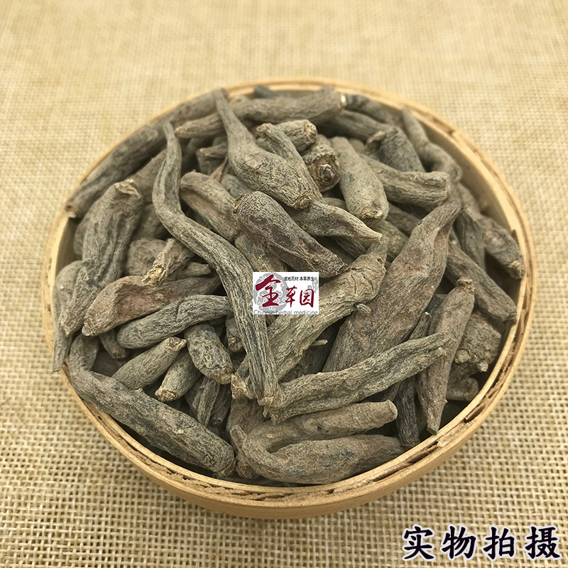 双肾中药材双参玉风对对鸡卵金风野生500克包邮其他药食同源食品