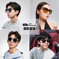 凑消费100【清仓1件5折】蕉下墨镜可折