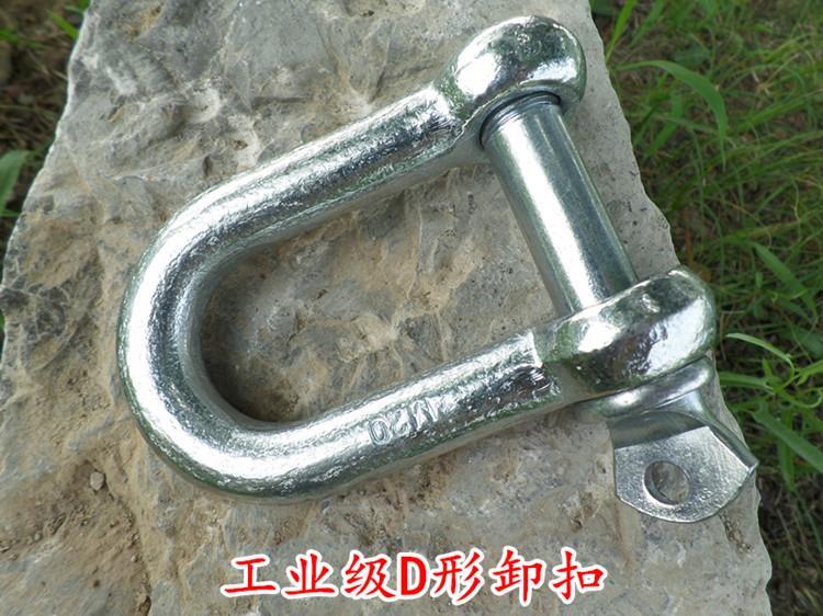 起重吊扣美式卸扣镀锌攀登吊环形吊卡扣卡环其他起重工具