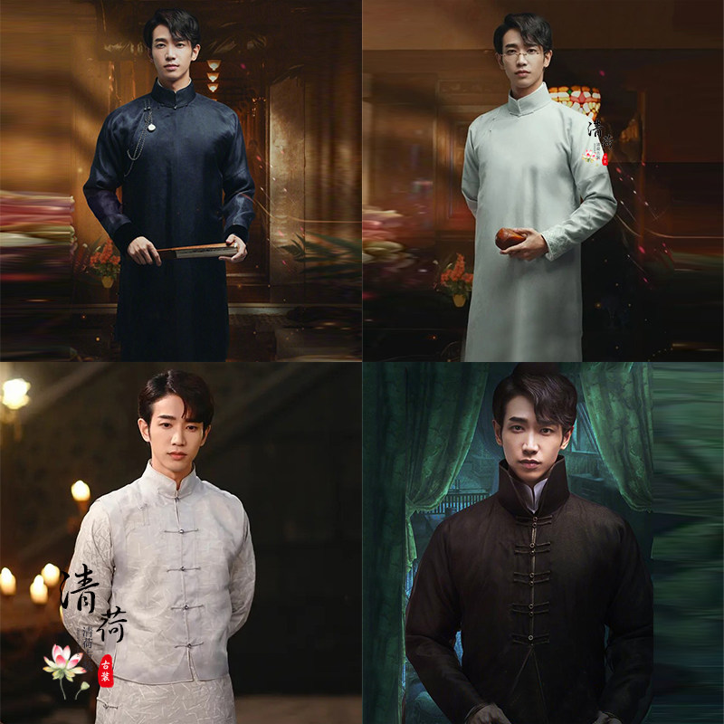 古装长衫影视十二谭同款长袍马褂民国国风金性坚民族服装