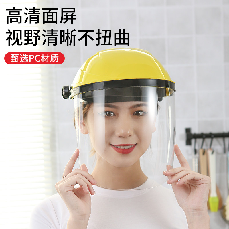 炒菜防油溅神器防油面罩面具面屏做饭遮面保护罩厨房护脸防油烟