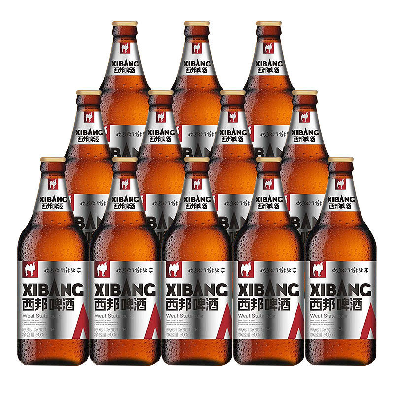啤酒新疆阿娜尔汗西邦烈性高度精酿500ml瓶装啤酒
