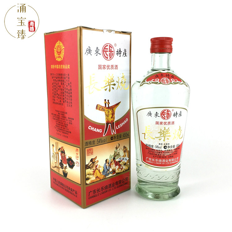 陈年收藏藏酒2010年54度香型长乐烧单瓶90年代珍藏其他酒类