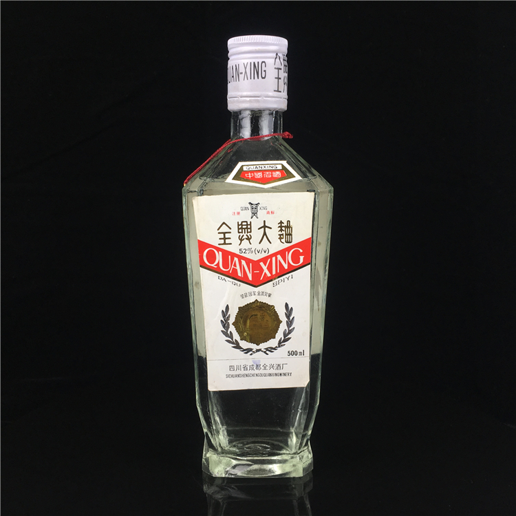 陈年收藏老酒93年52度全兴大曲90年代绝版中国其他酒类