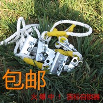 8-14mm steel wire rope self-locking dragon rope anti-fall device for aloft safety gear safety lock slow down