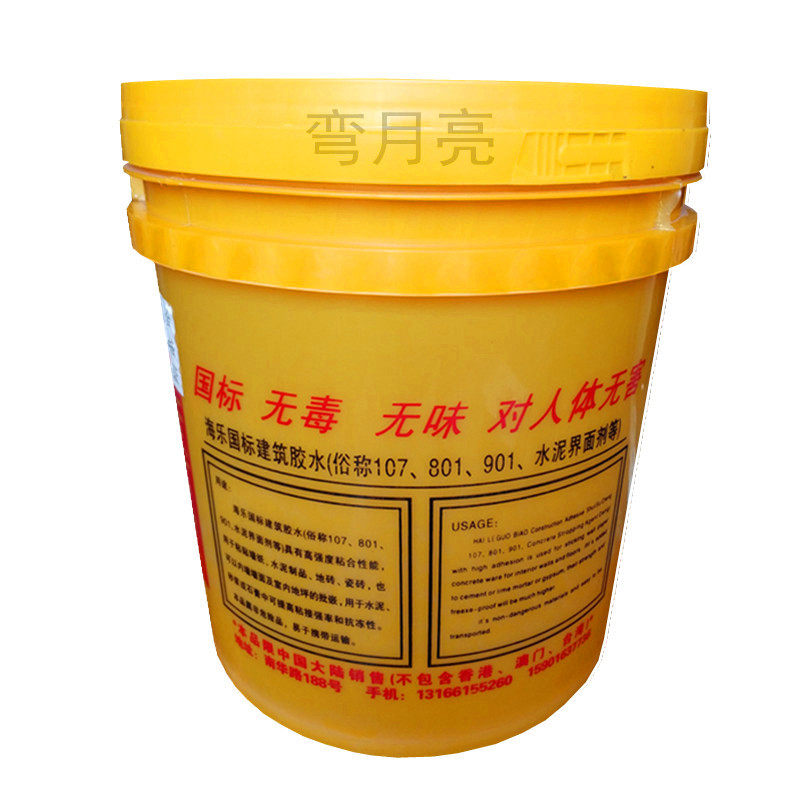 胶水国标建筑107801901石膏粉腻子滑石粉小包包装包邮胶水