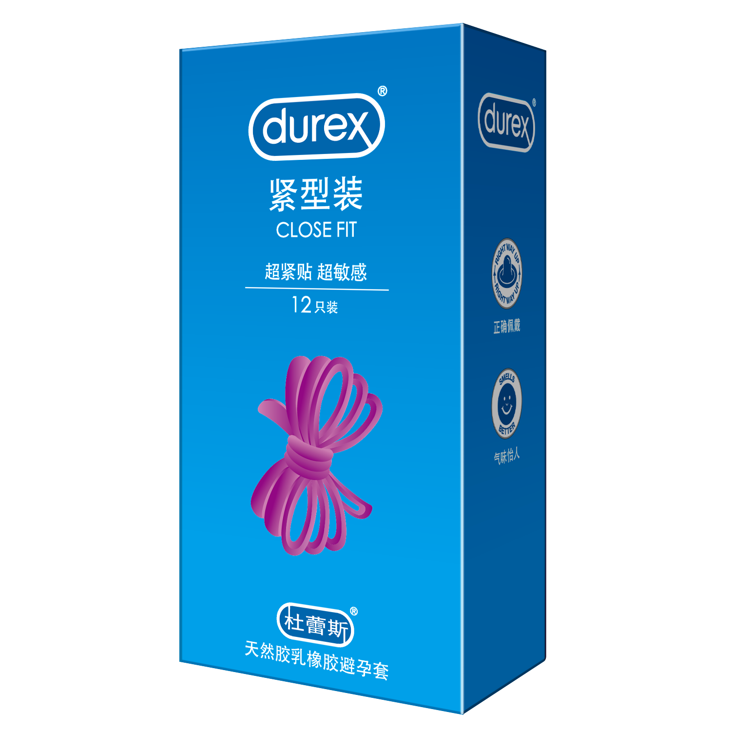 杜蕾斯加厚小号避孕套男用紧致型49mm超紧延时持久装防早泄45特tt