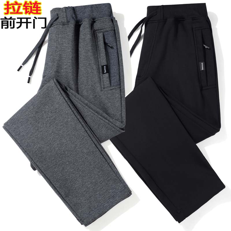 裤子男春秋冬纯棉休闲裤宽松直筒卫裤男士大码运动裤男装加绒长裤