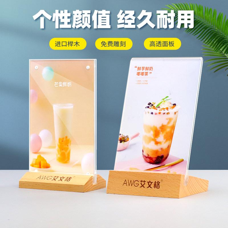 a4牌桌刻字摆台新品推荐台牌台桌牌立牌二维餐桌定制菜谱