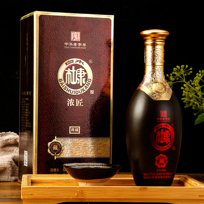 杜康贡酒特酿52度图片