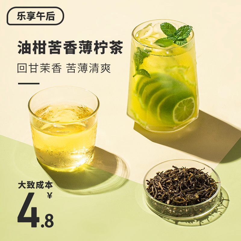 专用乐享午后冷泡高香绿妍茉莉花奶绿茶叶原料茉莉花茶